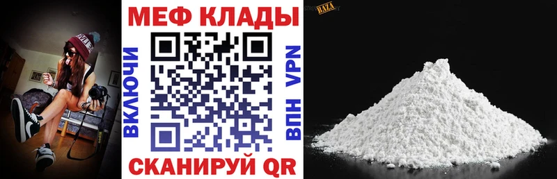 Наркота Мещовск Гашиш Cocaine APVP Мефедрон