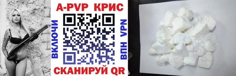 Alfa_PVP кристаллы  Мещовск 