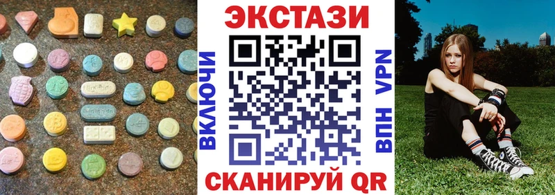 Экстази Дубай  Мещовск 