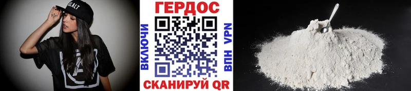 Героин гречка  hydra зеркало  Мещовск 