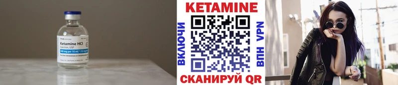 закладка  Мещовск  Кетамин ketamine 