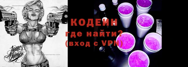 альфа пвп VHQ Зеленокумск