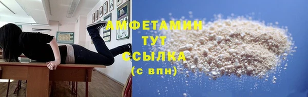 героин Осинники
