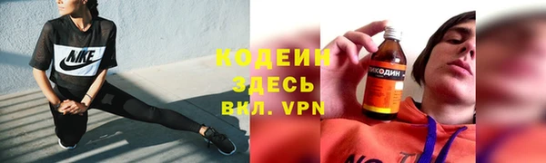 гашиш Армянск