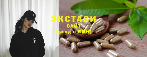 гашиш Армянск