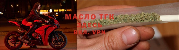 мет Заводоуковск