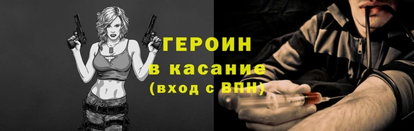 гашик Заволжск