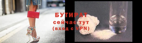гашиш Армянск