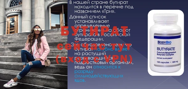 гашиш Армянск
