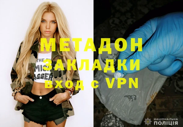 гашиш Армянск