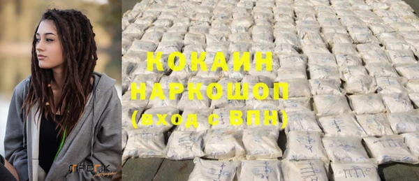 гашиш Армянск