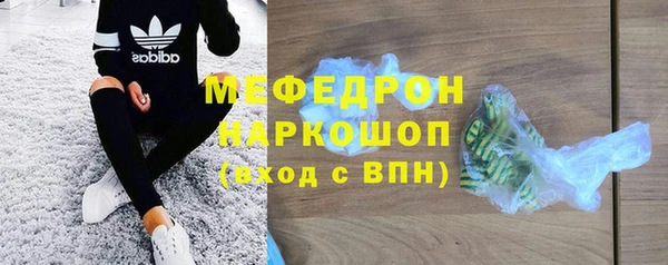 гашиш Армянск