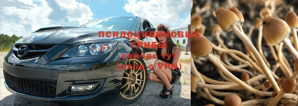 гашиш Армянск