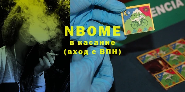 ГАЛЛЮЦИНОГЕННЫЕ ГРИБЫ Аркадак