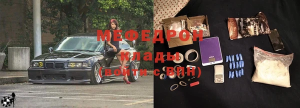 меф Арсеньев
