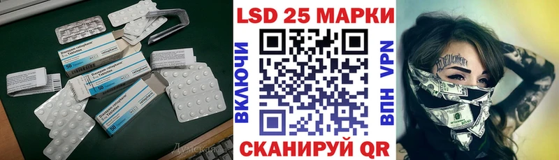 ЛСД экстази ecstasy  Мещовск 
