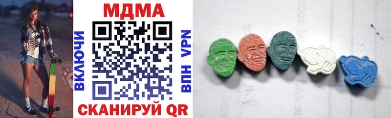 MDMA crystal  Мещовск 