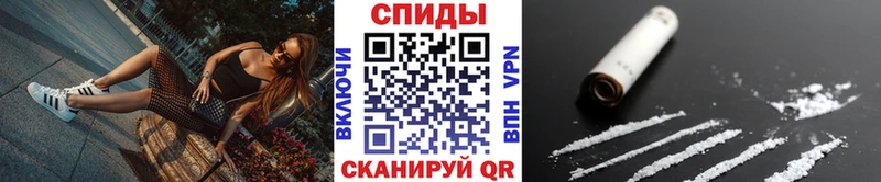 МЕТАМФЕТАМИН пудра  Мещовск 