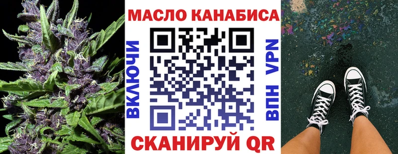ТГК вейп с тгк  KRAKEN зеркало  Мещовск  продажа наркотиков 