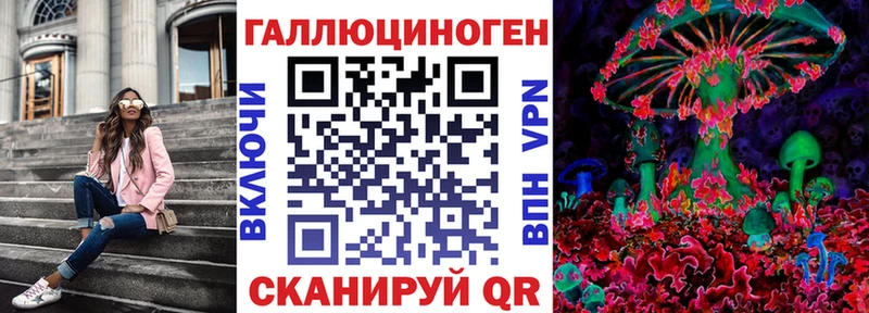 блэк спрут ТОР Мещовск Псилоцибиновые грибы ЛСД